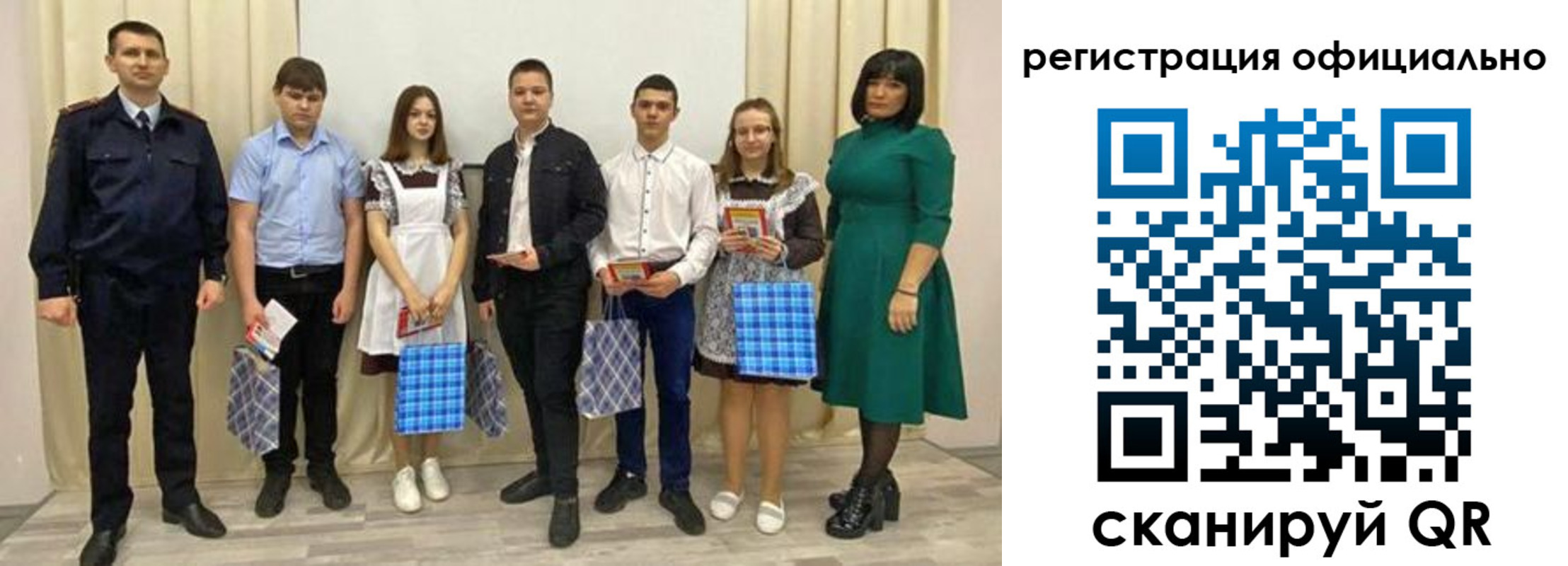 прописка гарантия в Башкортостане