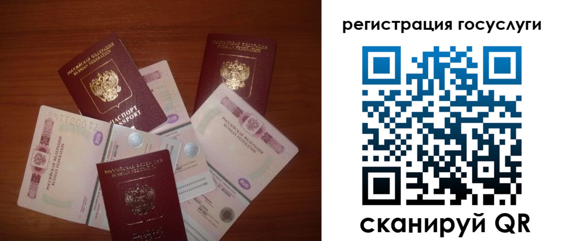 форма 3 в Башкортостане